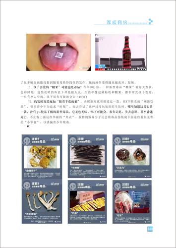 页码 (140) 页码 (140)